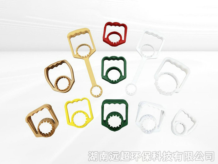 提環系列